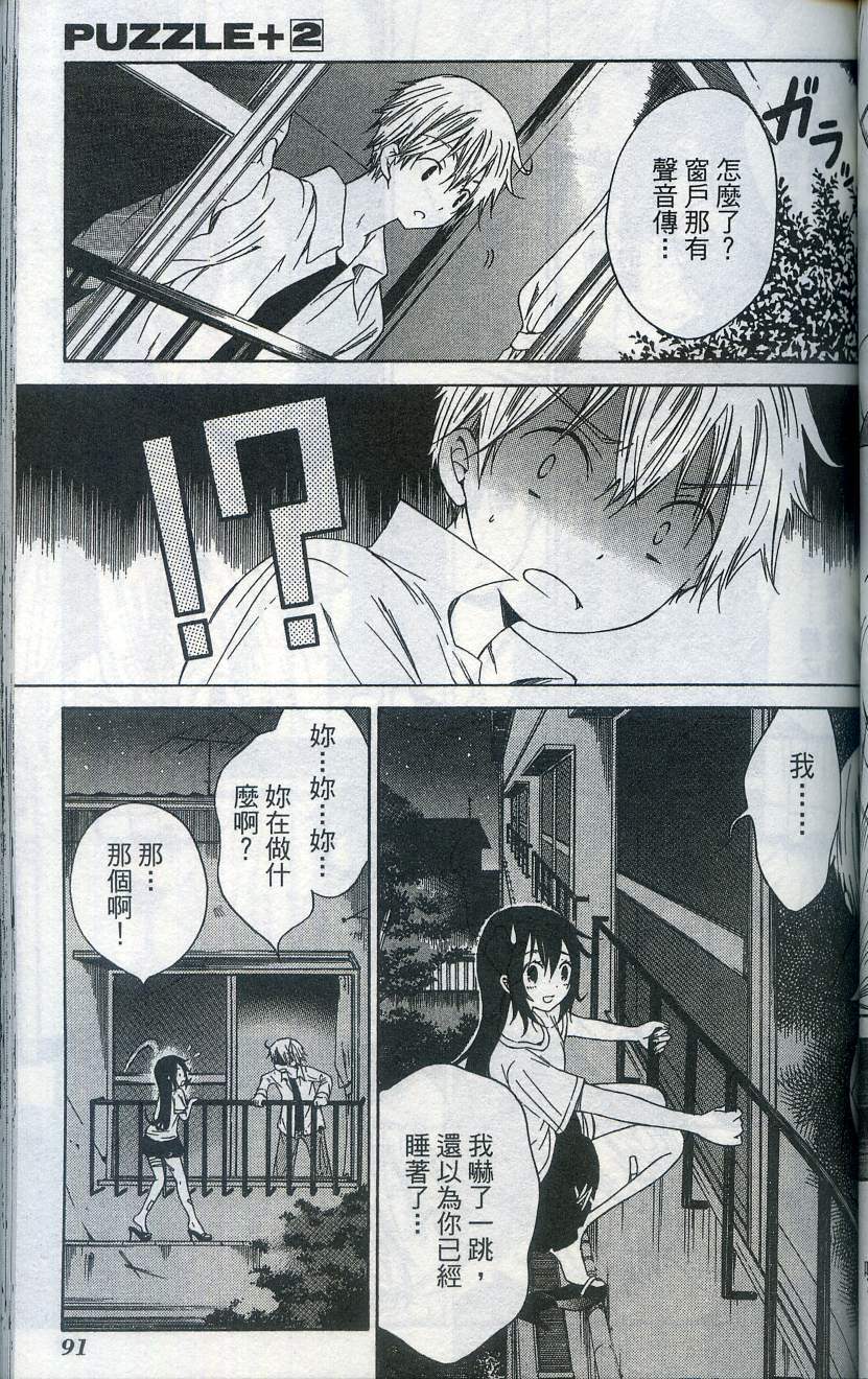 第93页
