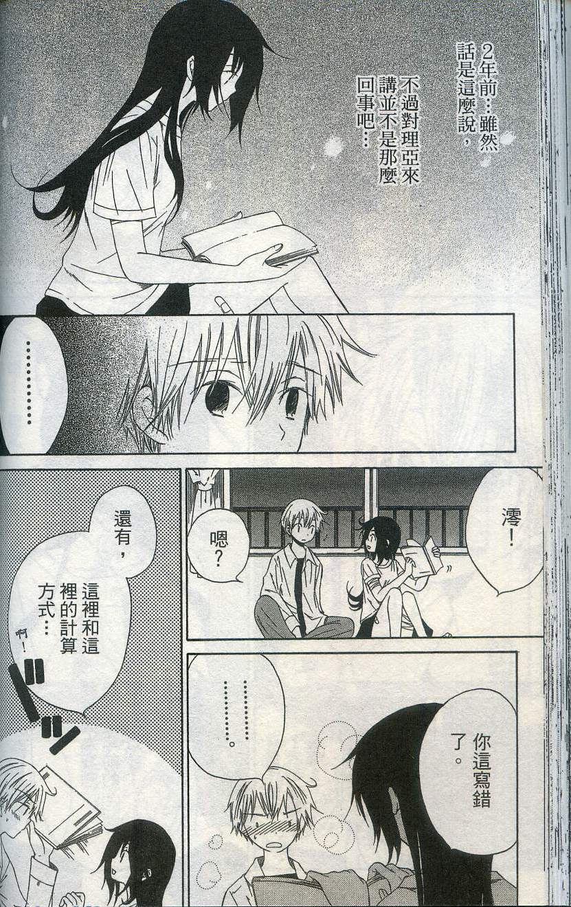 第96页