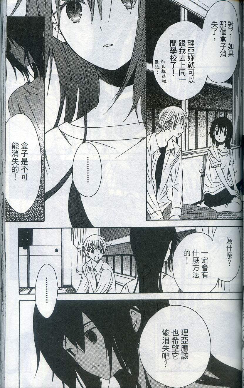 第97页