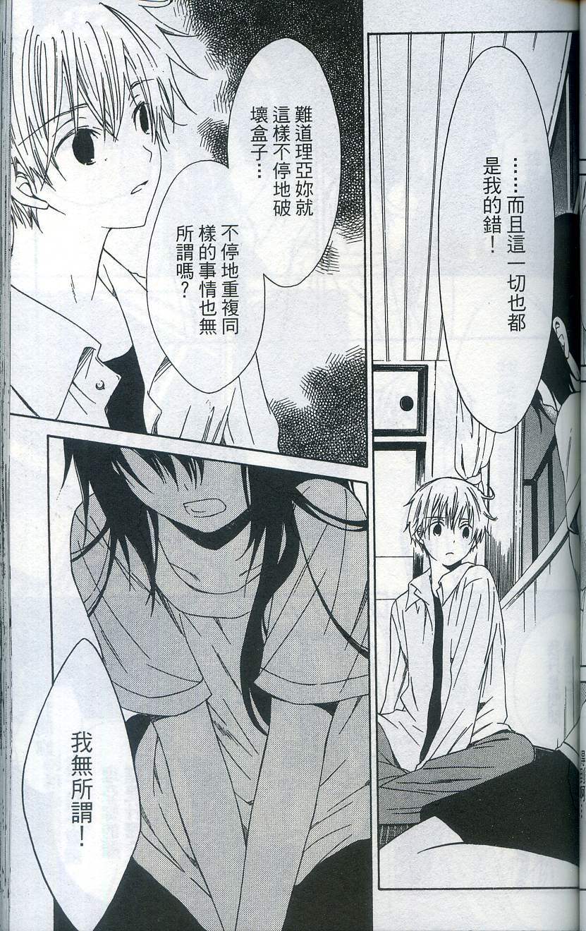 第99页