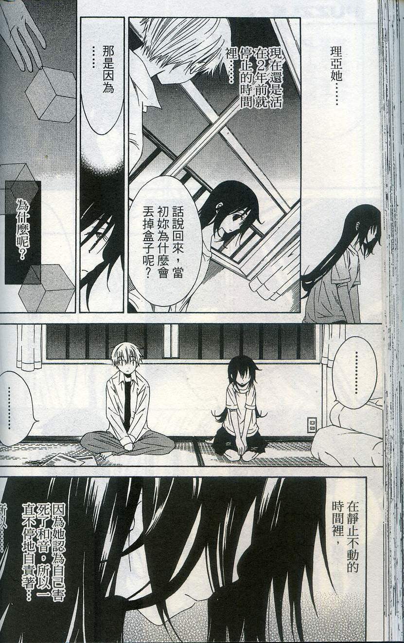 第102页
