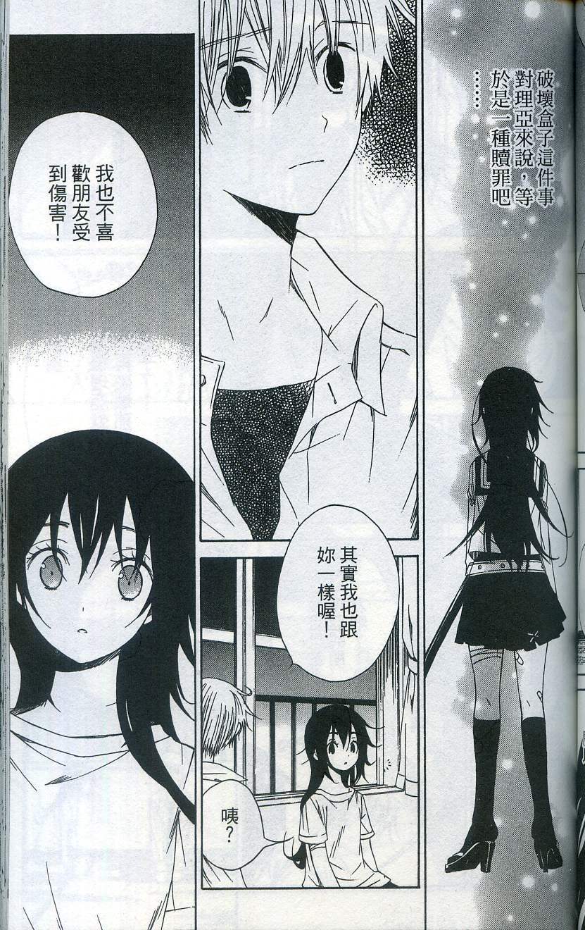 第103页