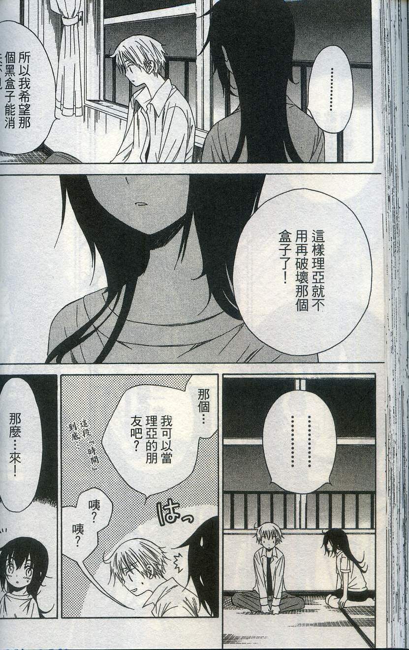 第104页
