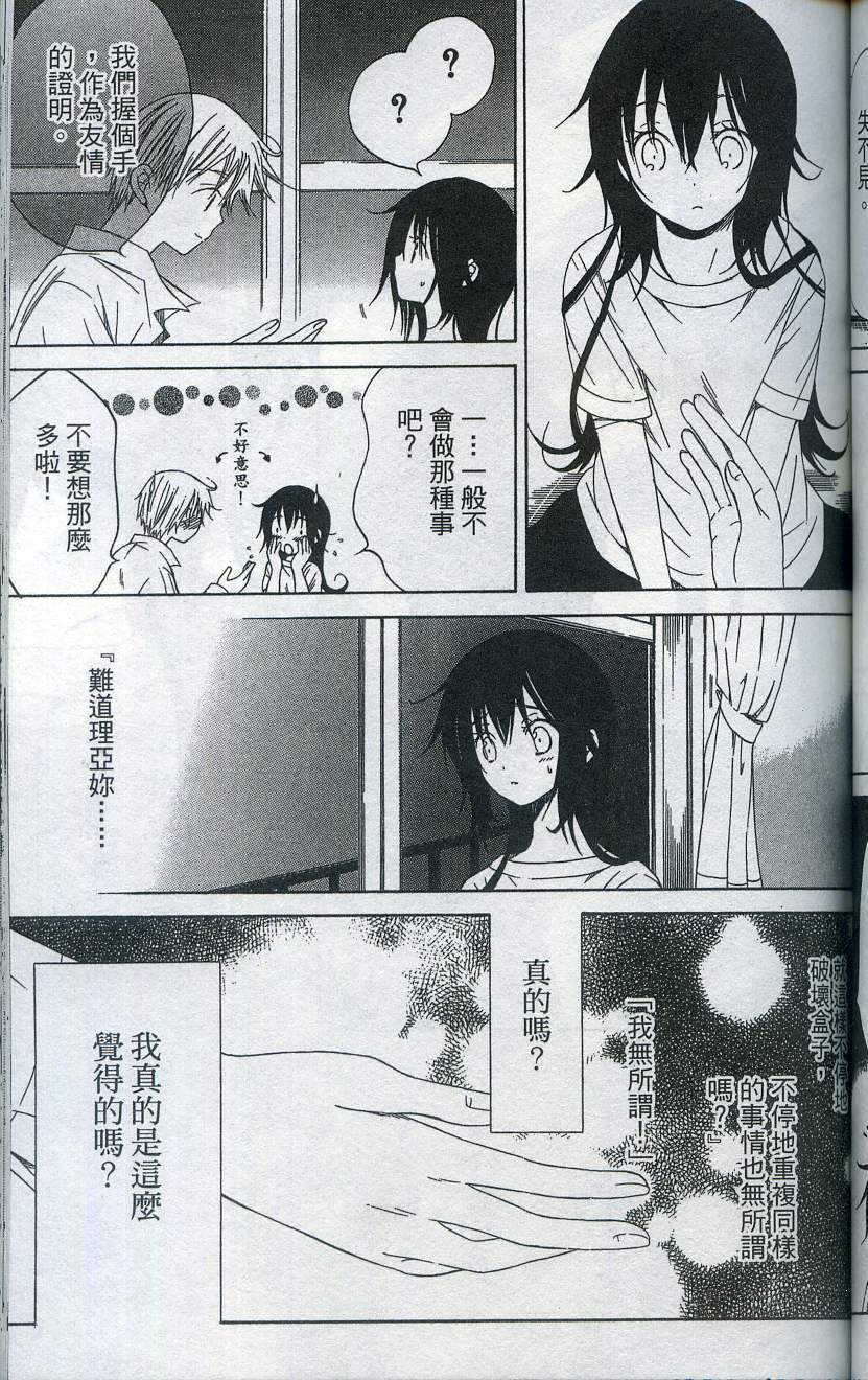第105页