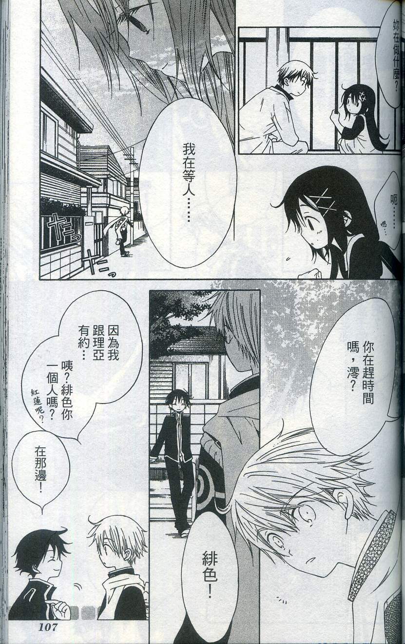 第109页