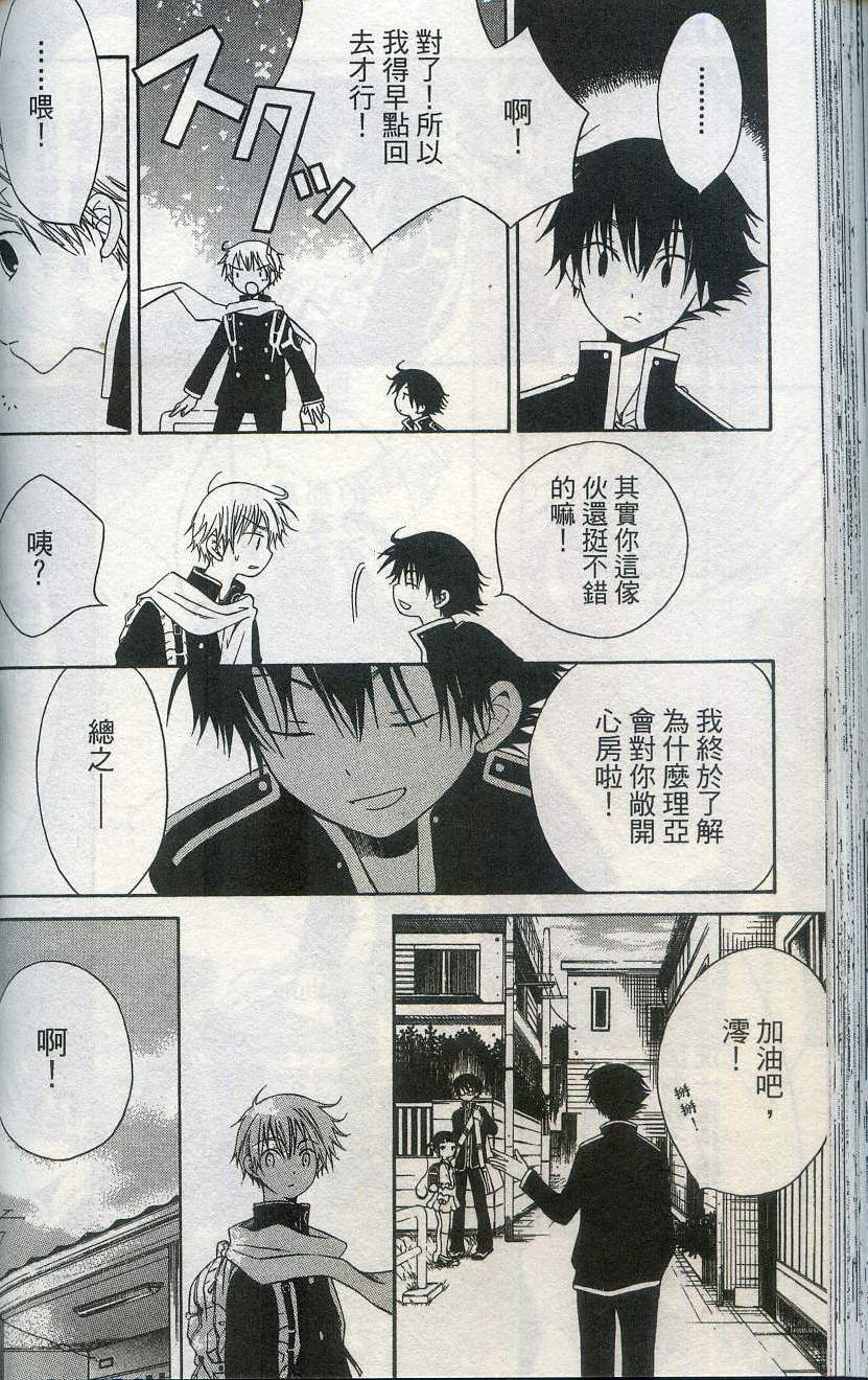 第112页