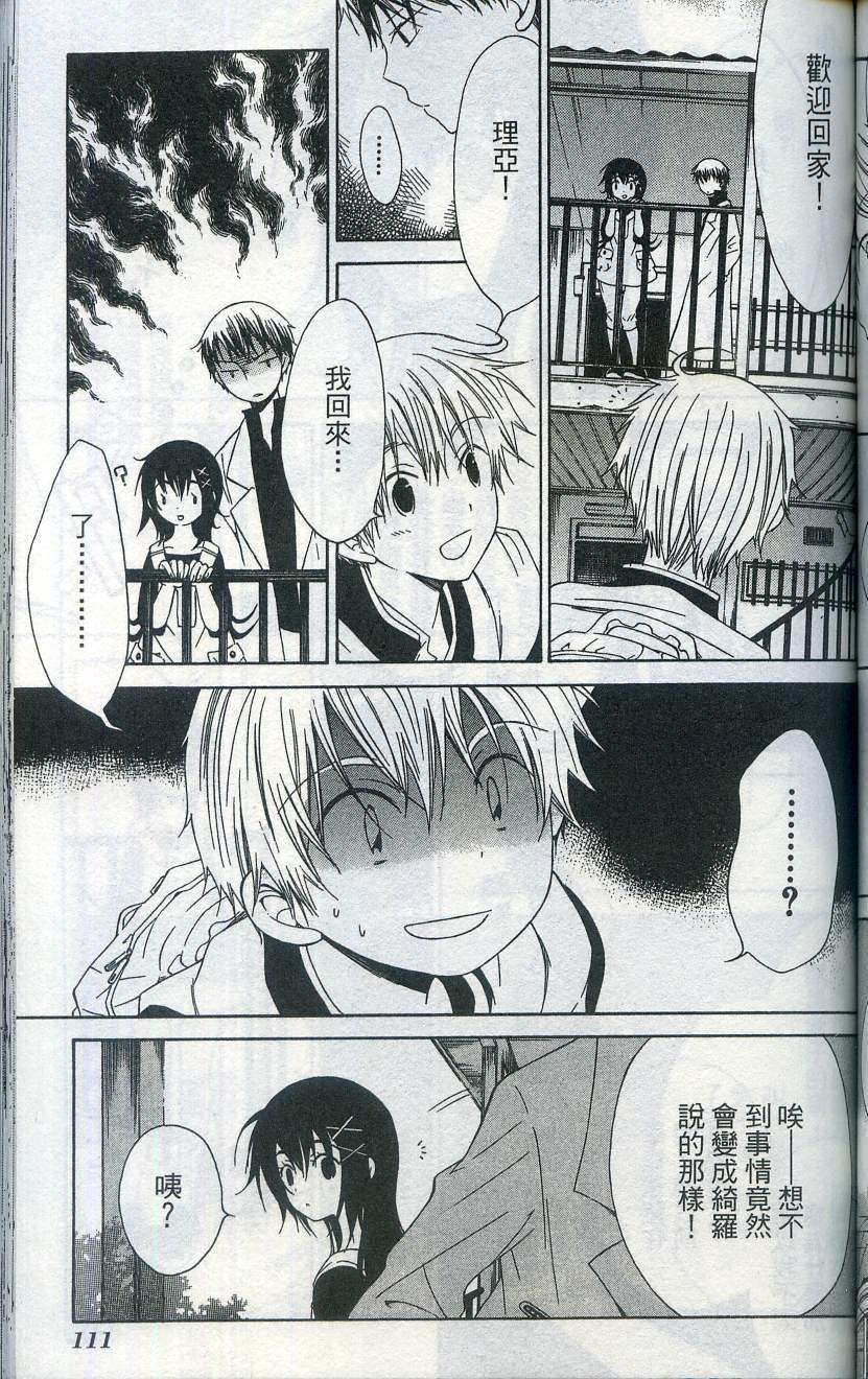 第113页