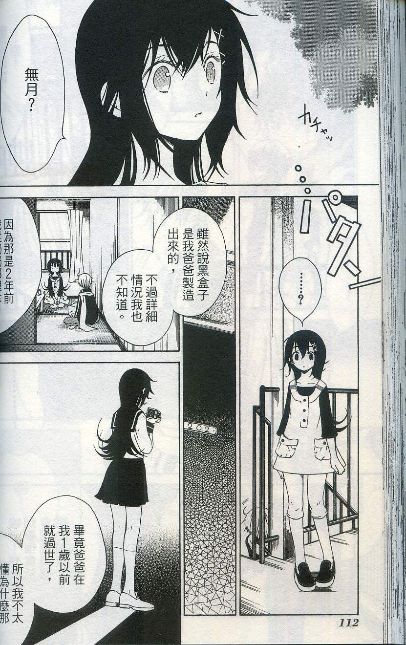 第114页