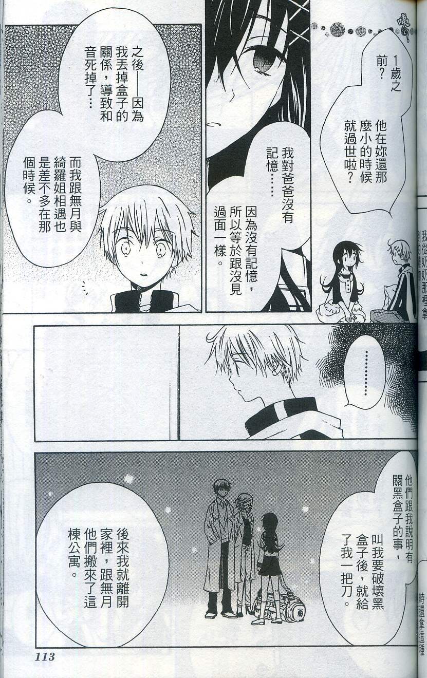第115页