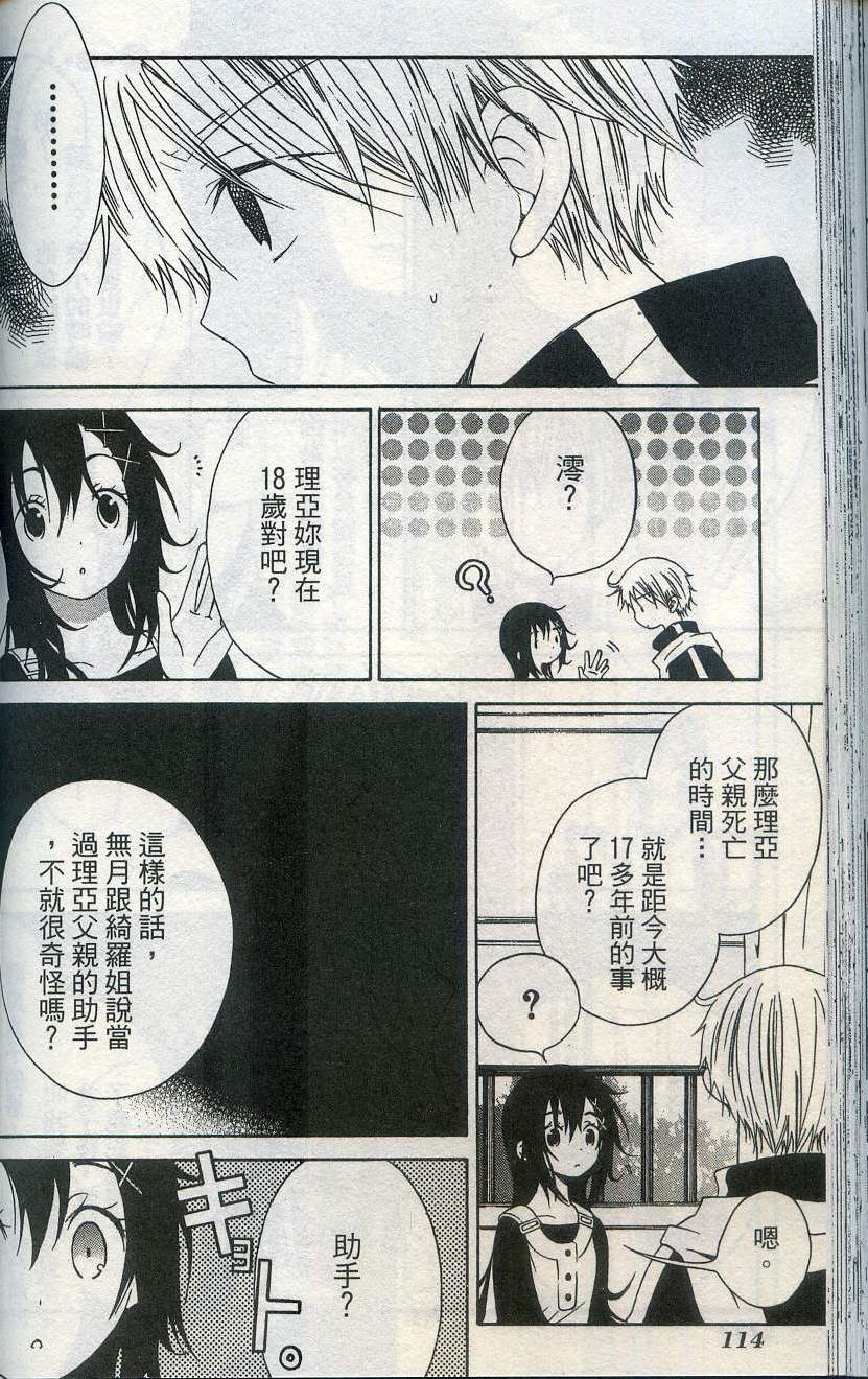 第116页