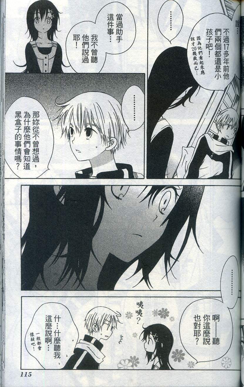 第117页