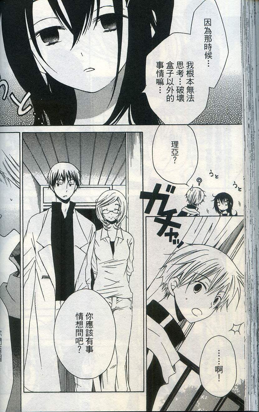 第118页