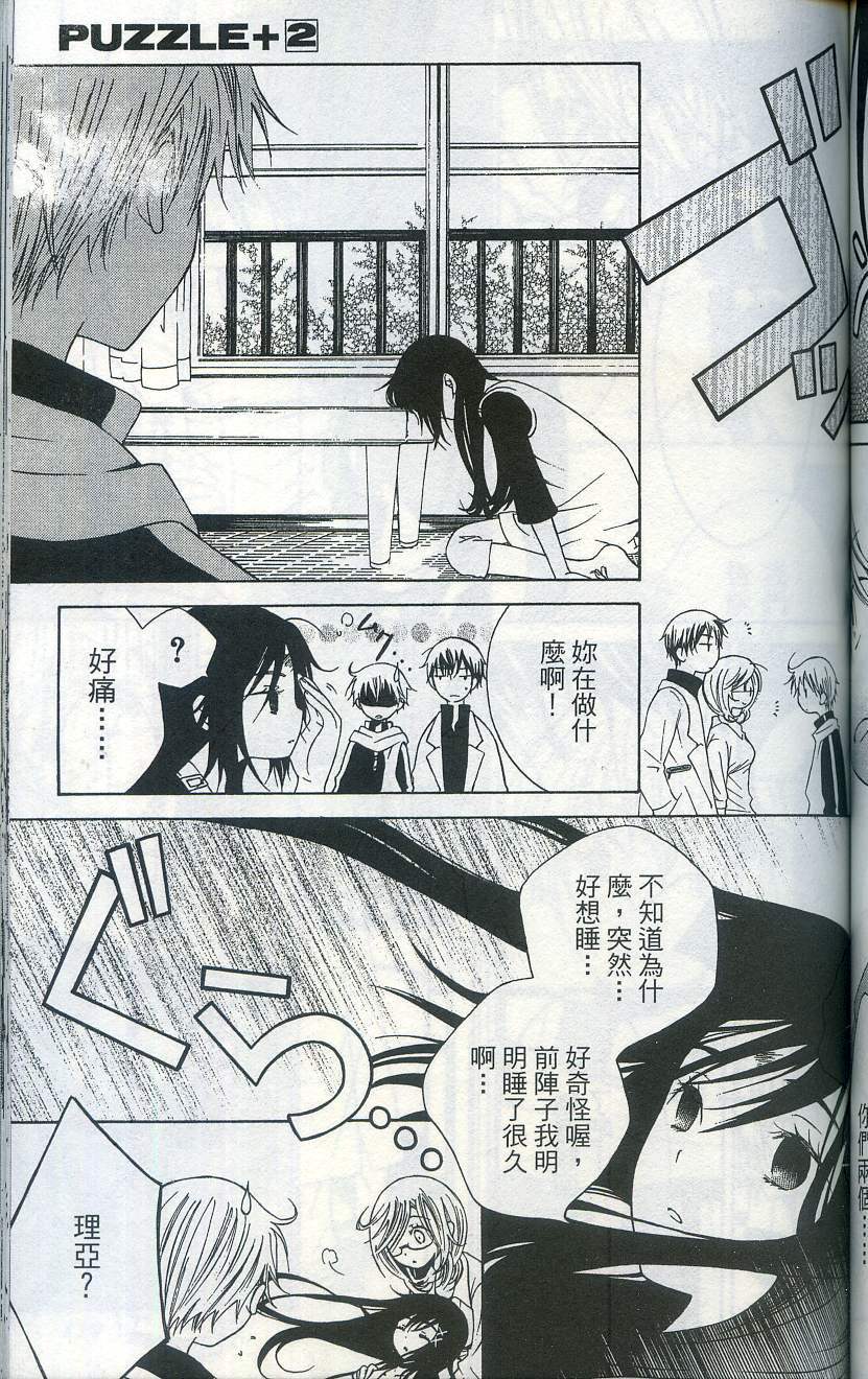 第119页