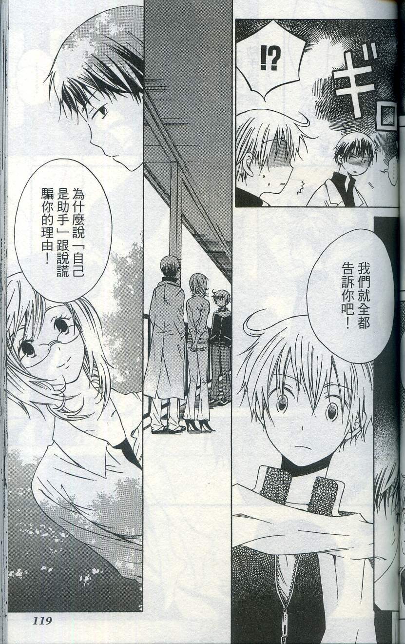 第121页