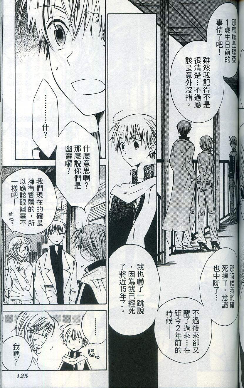 第127页