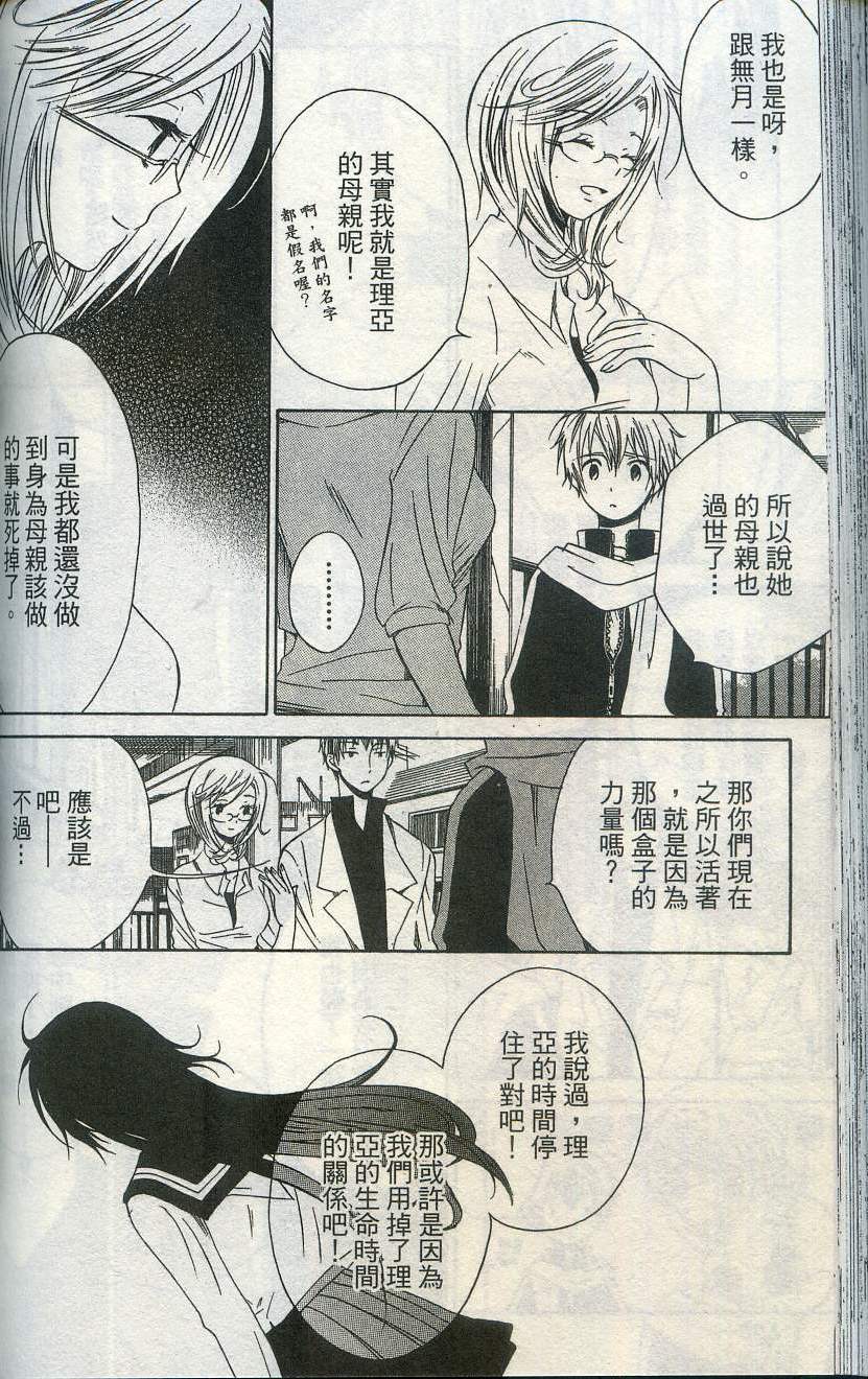第128页