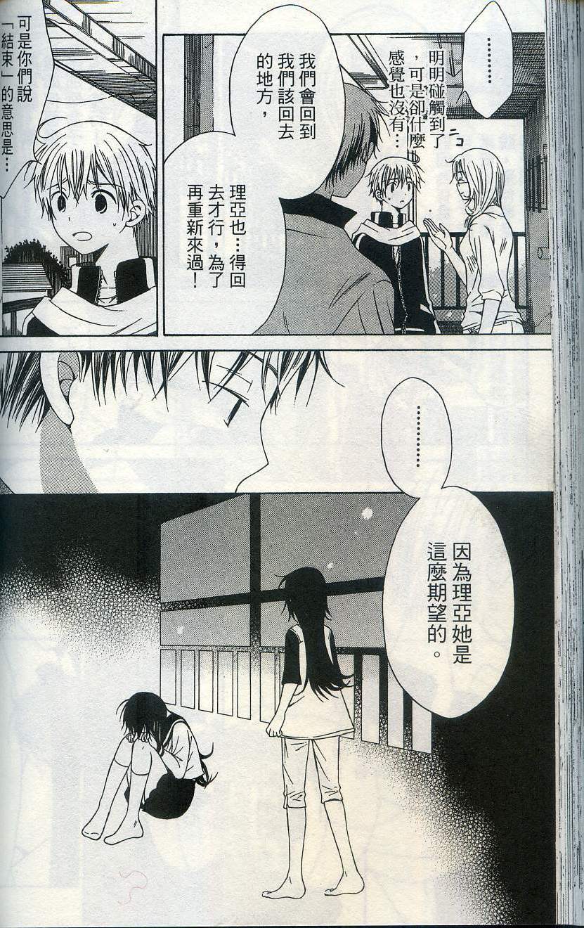 第130页