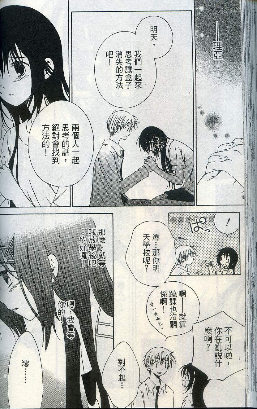 第134页
