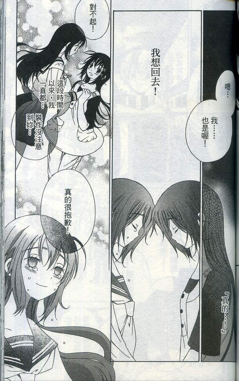 第137页