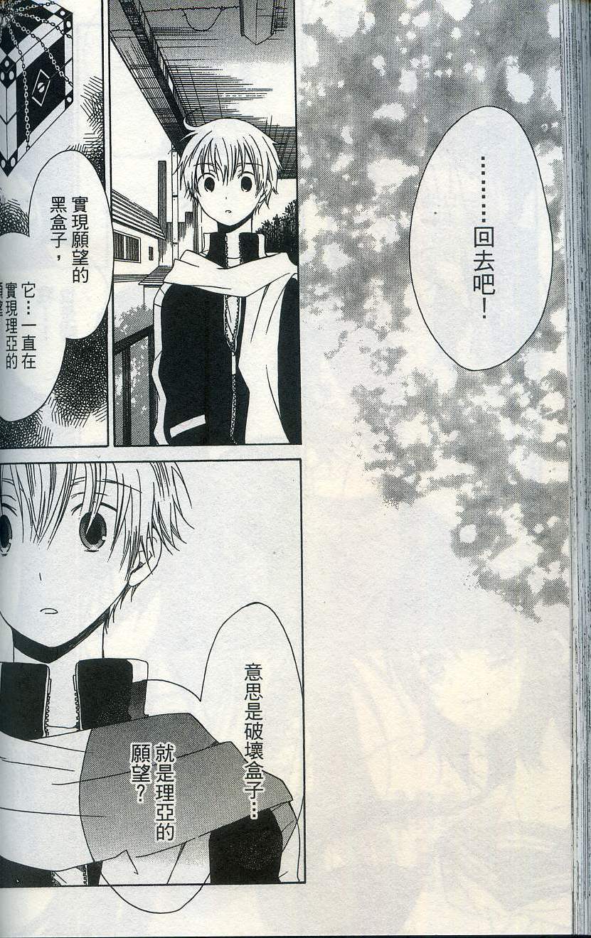第138页