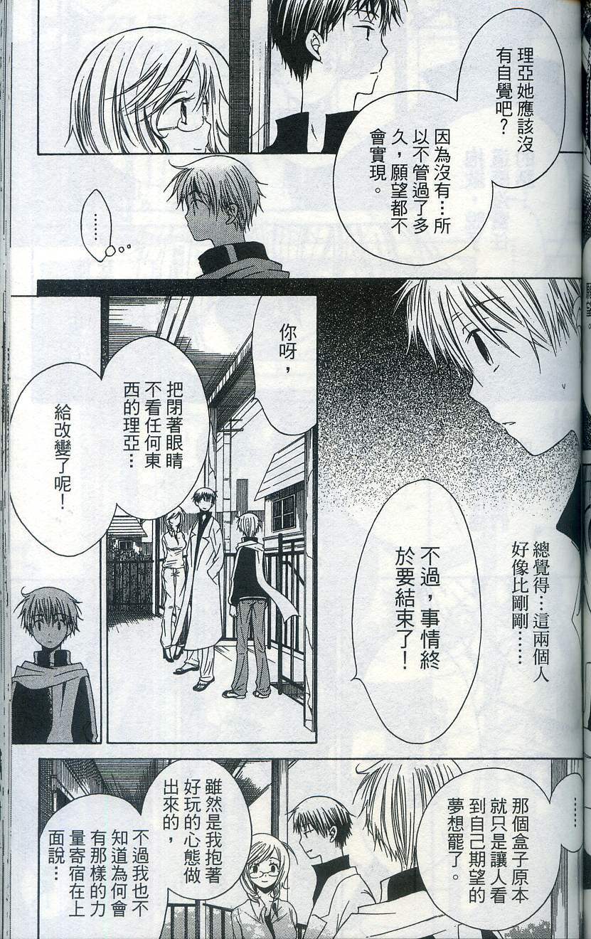 第139页