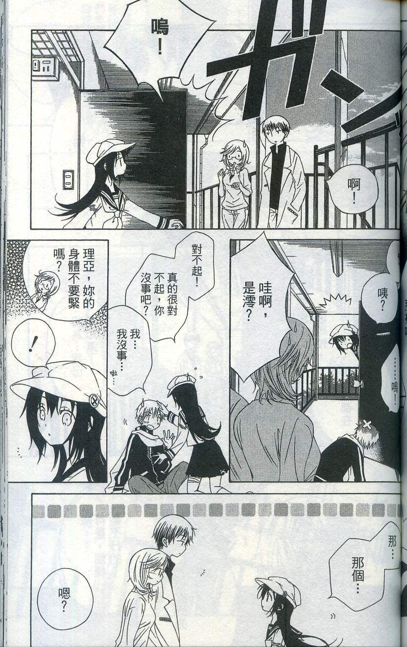 第145页
