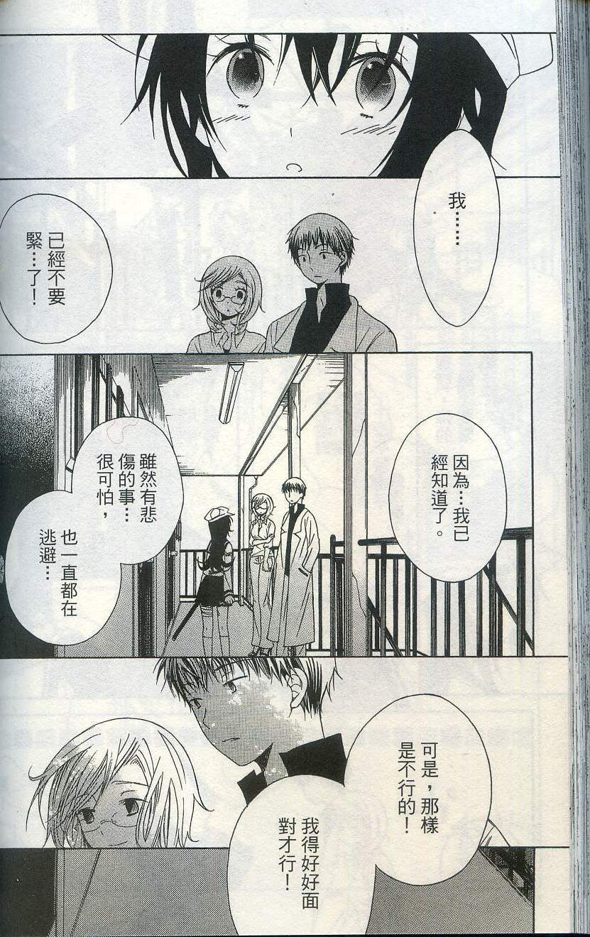 第146页