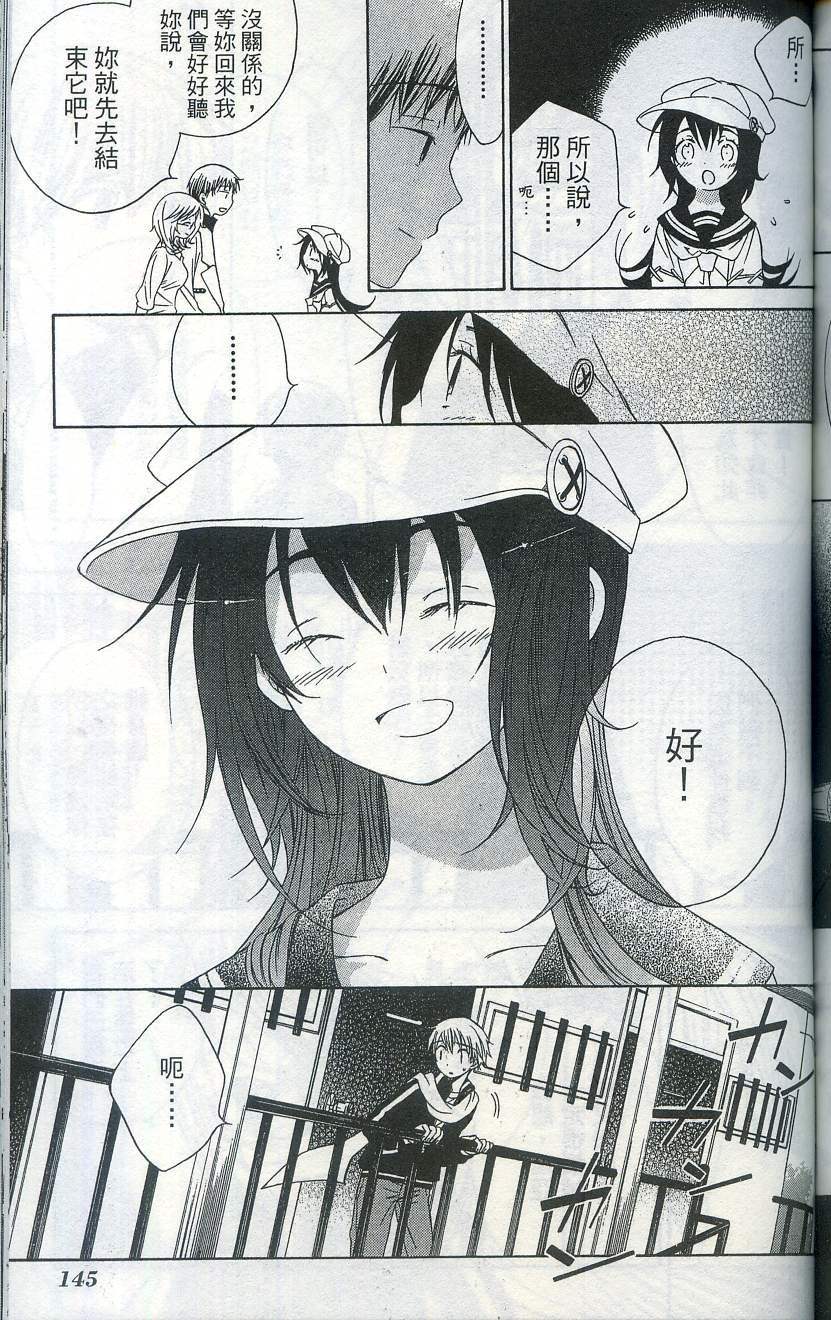 第147页