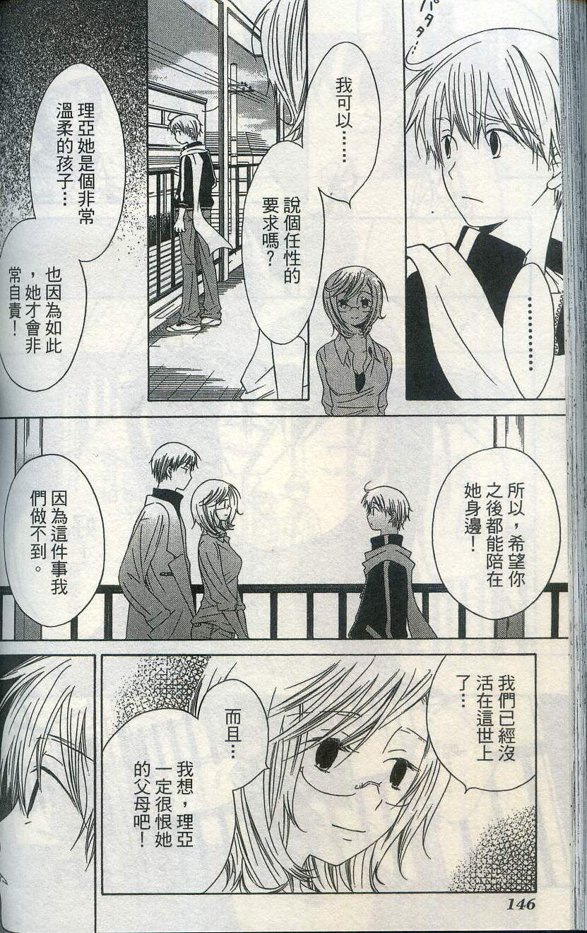 第148页