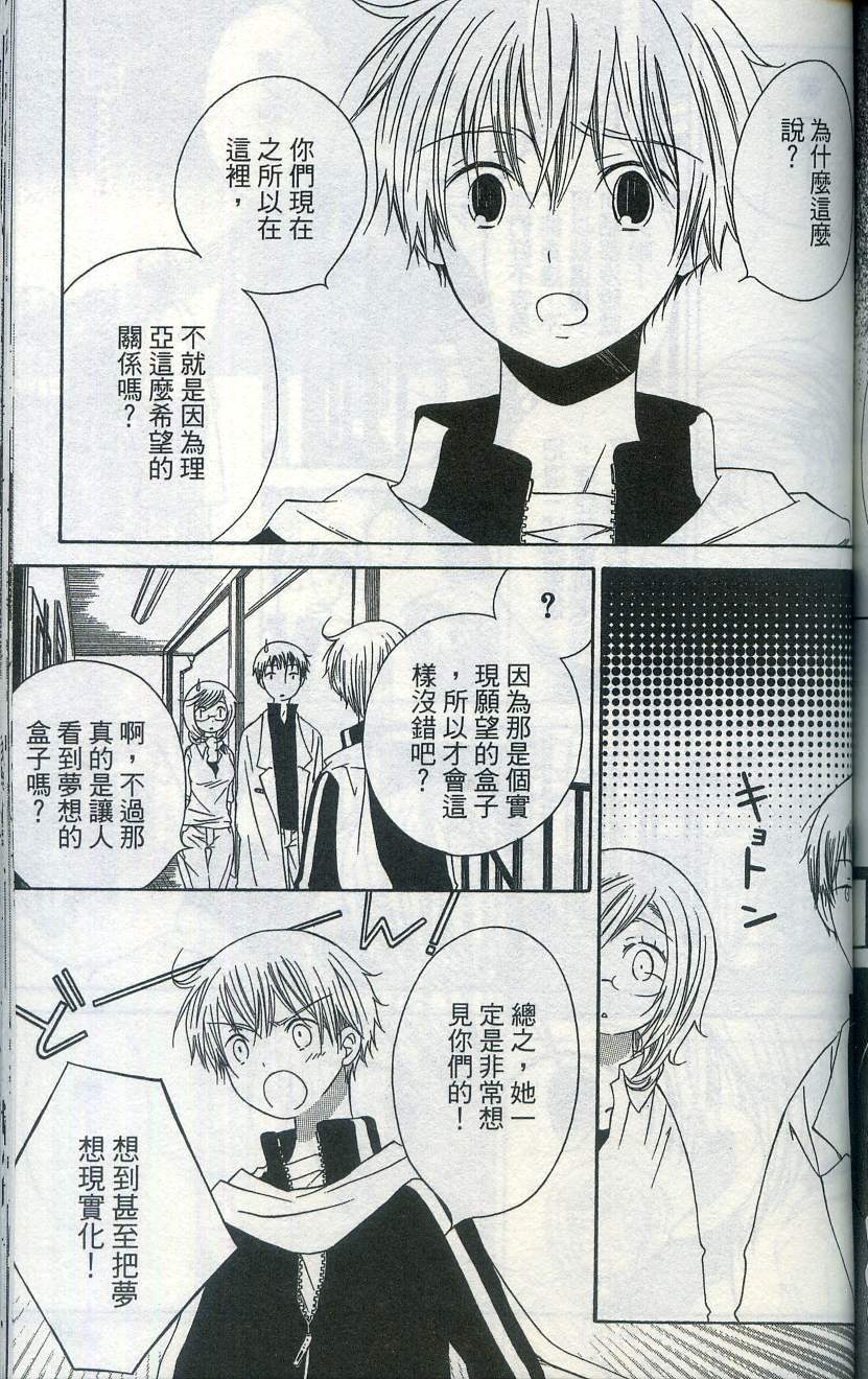 第149页