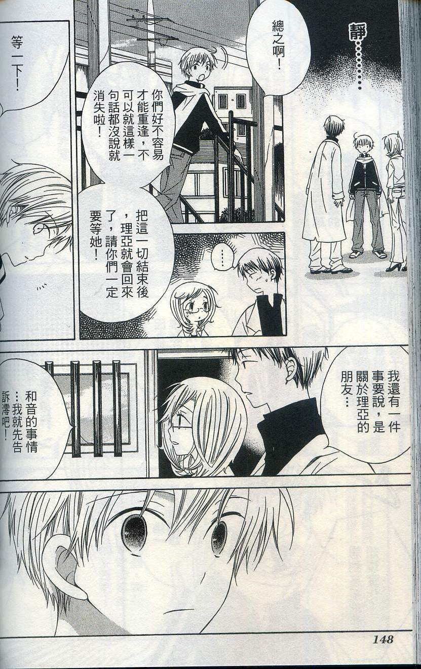 第150页