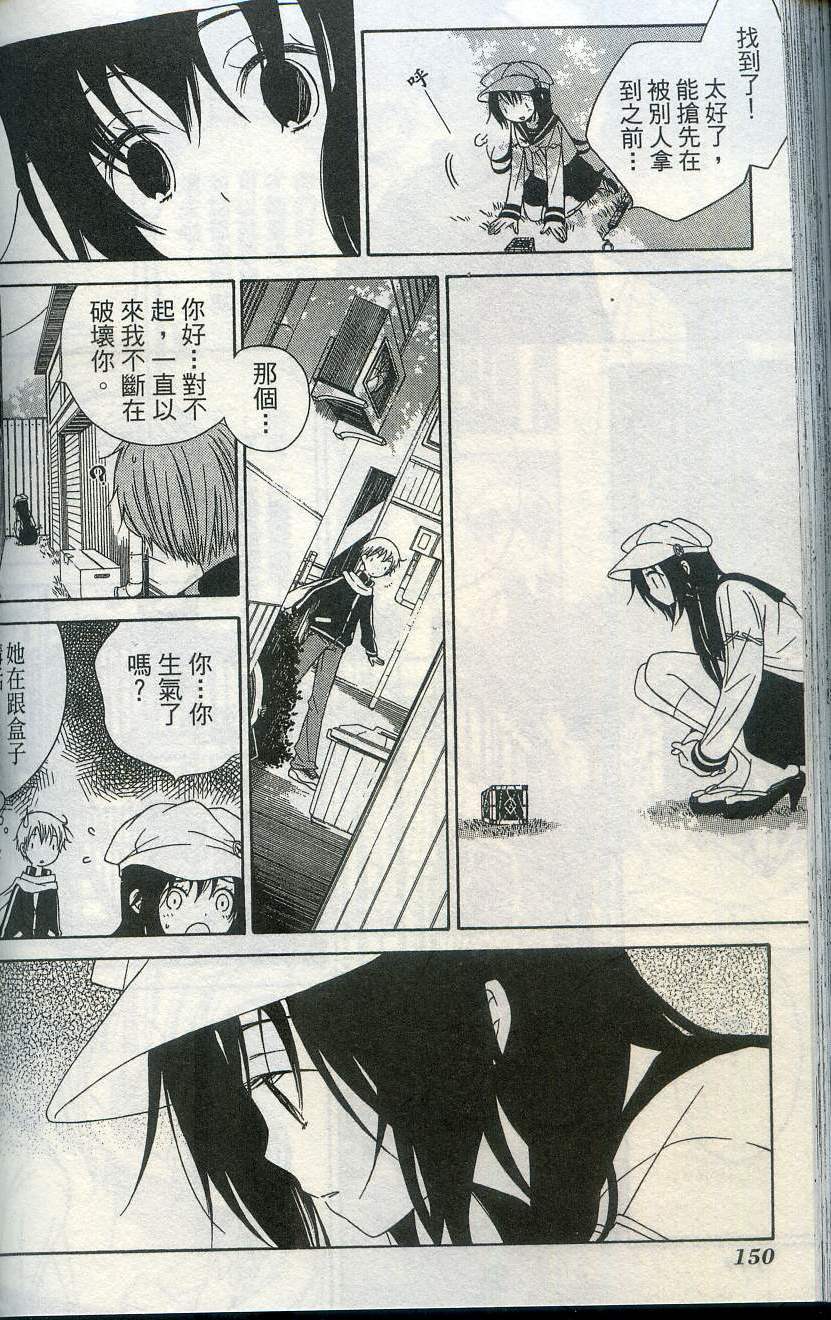 第152页