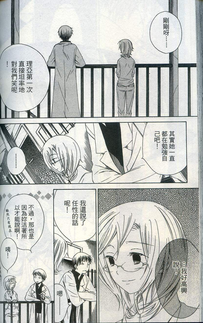第158页