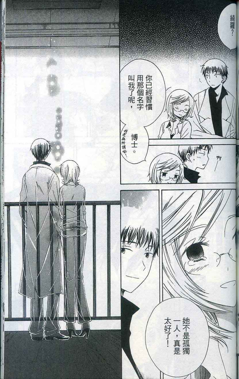 第159页