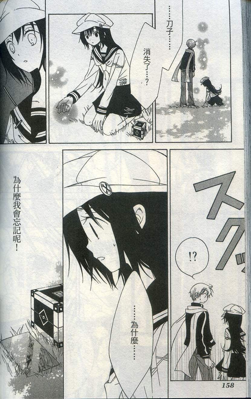 第160页