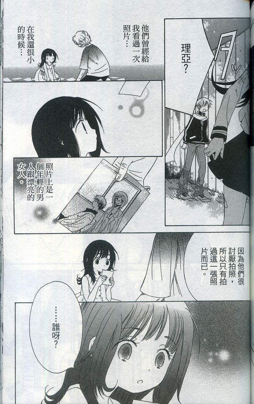 第161页