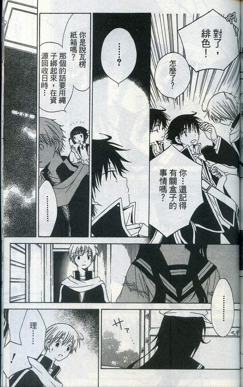 第165页