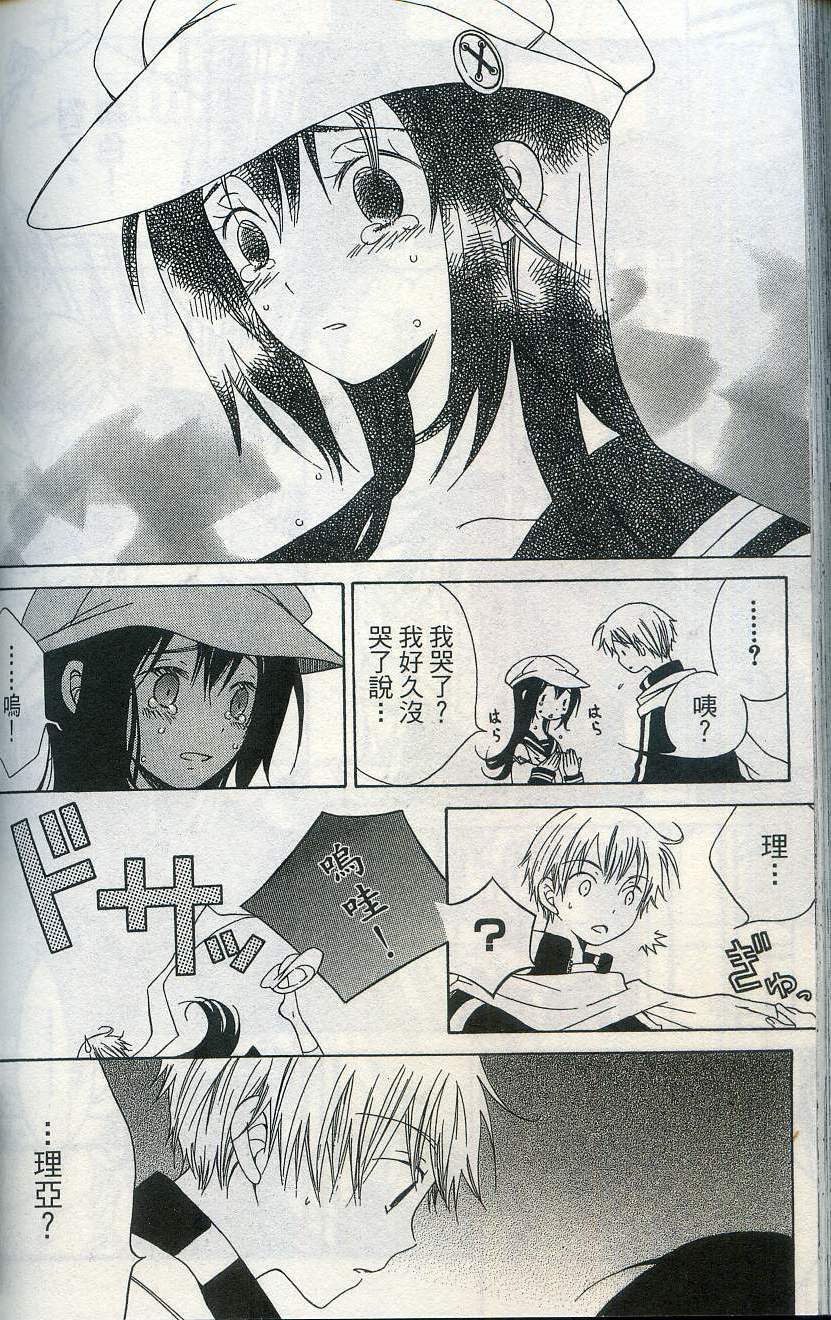 第166页