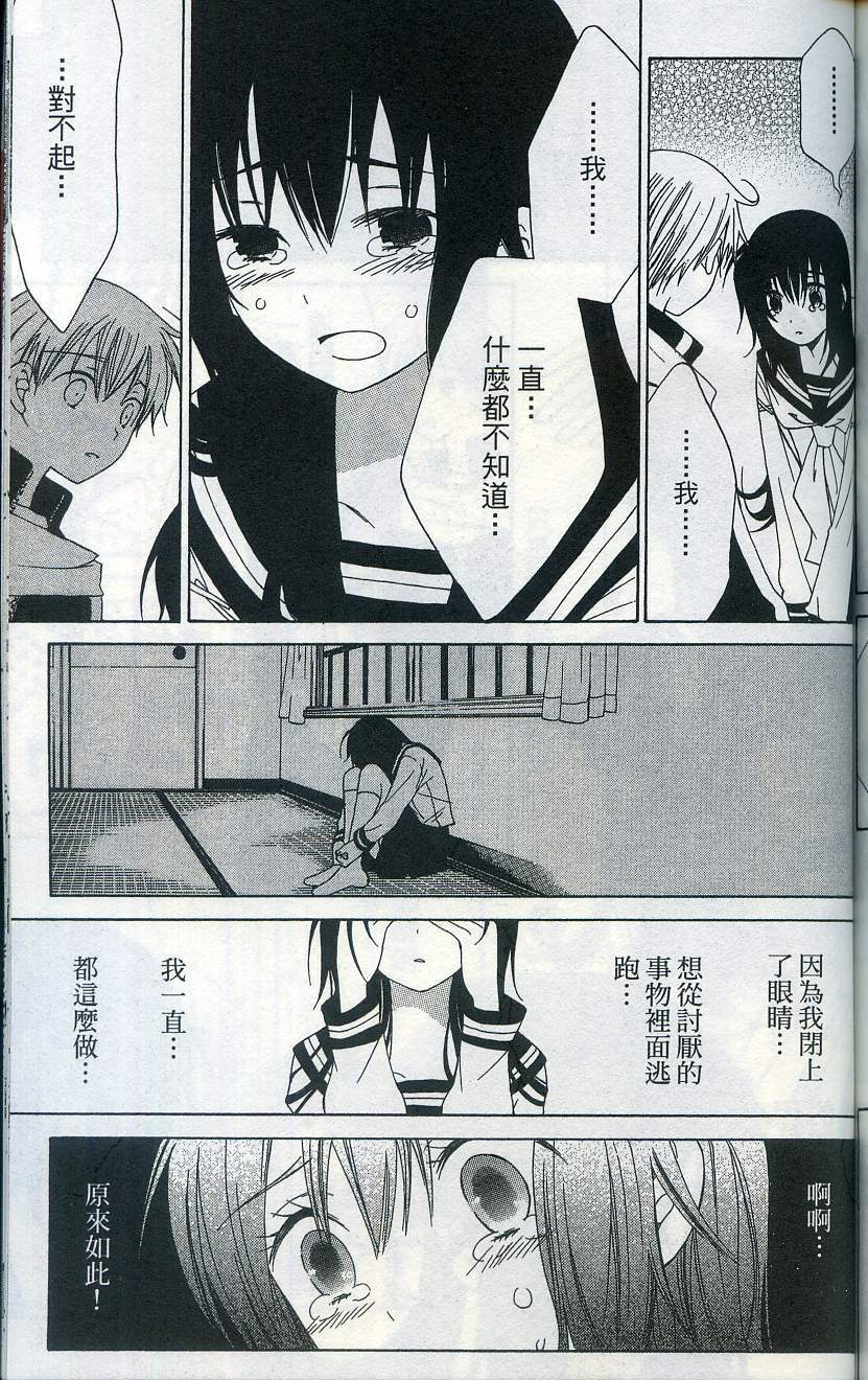 第167页