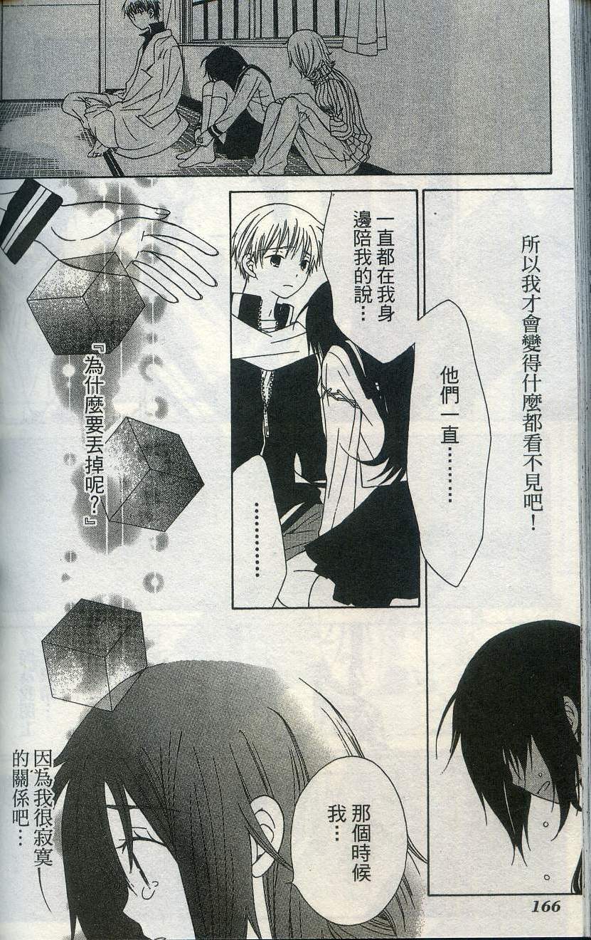第168页