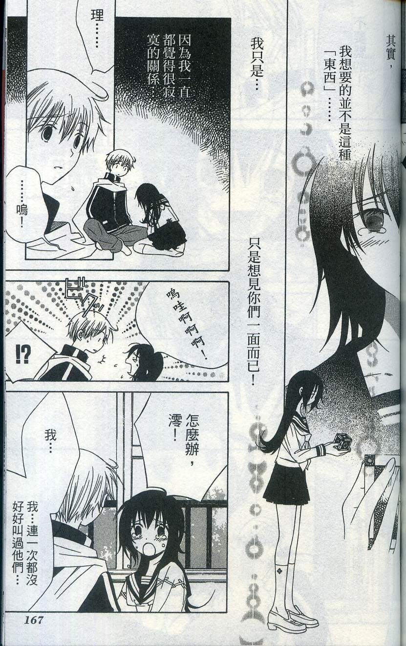 第169页