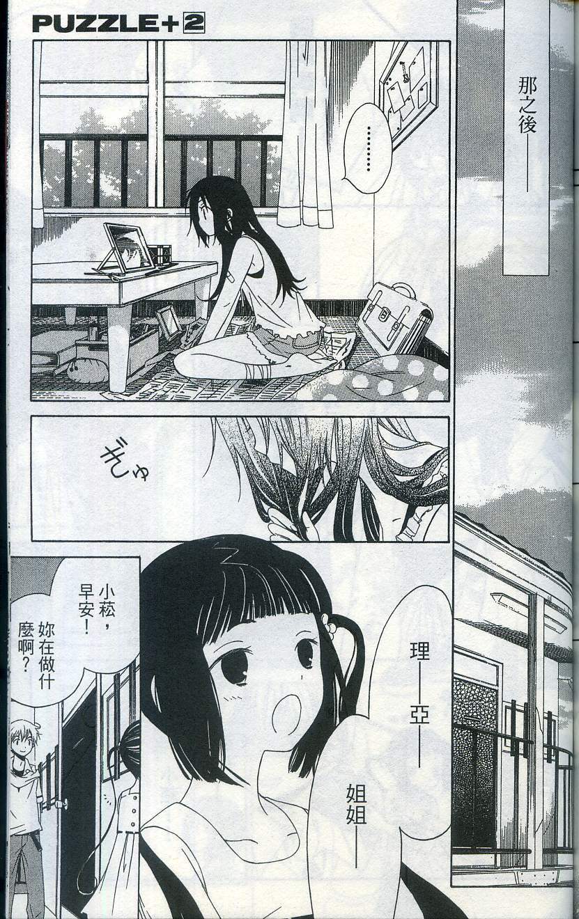 第171页