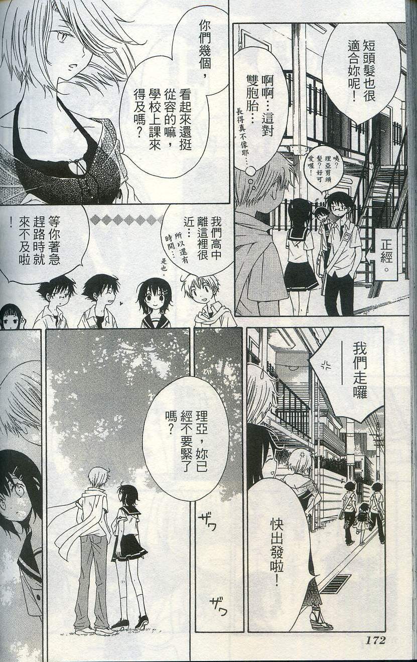 第174页