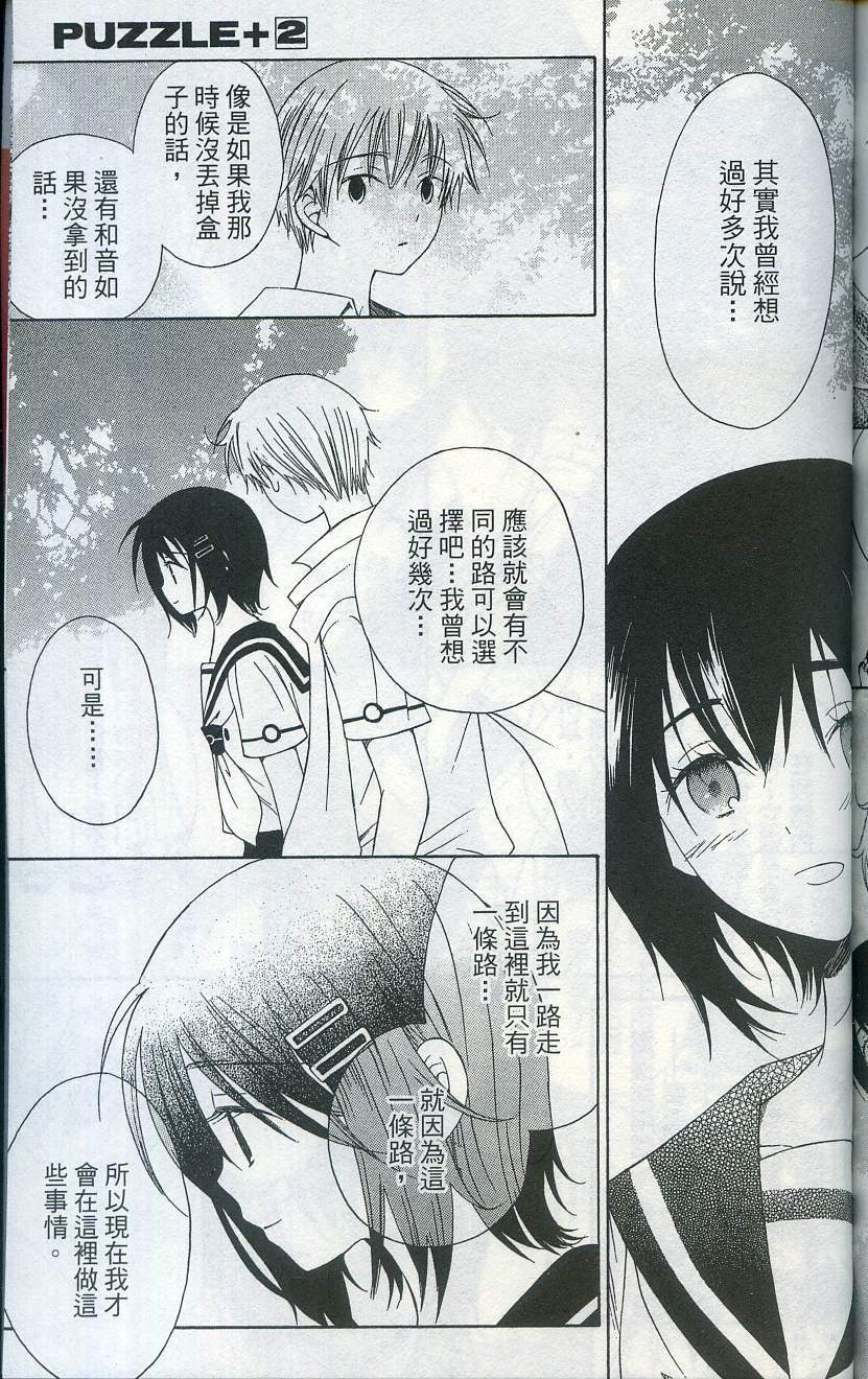 第175页
