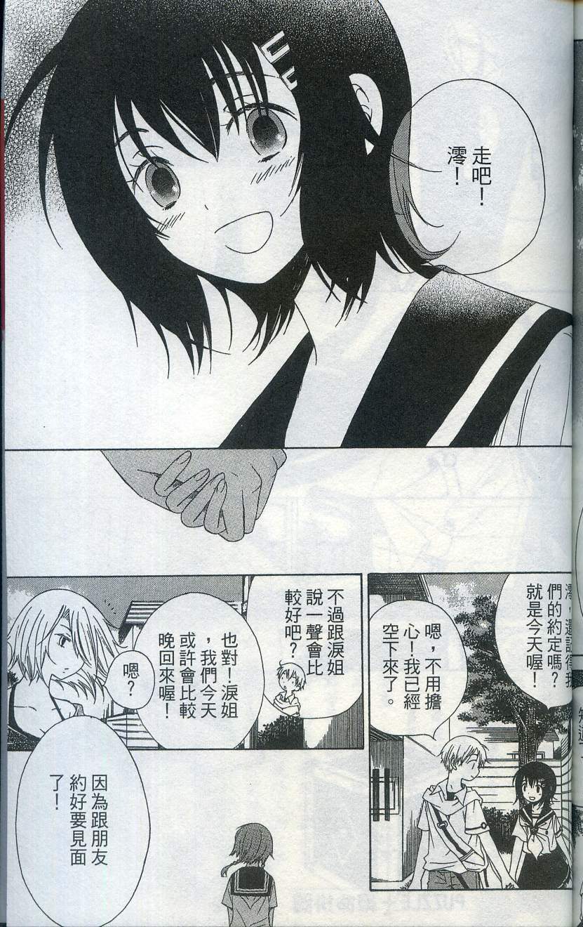 第177页