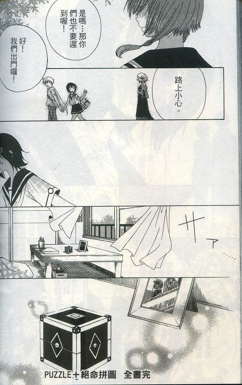 第178页