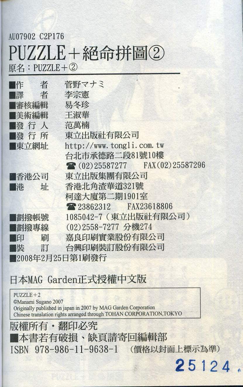 第180页