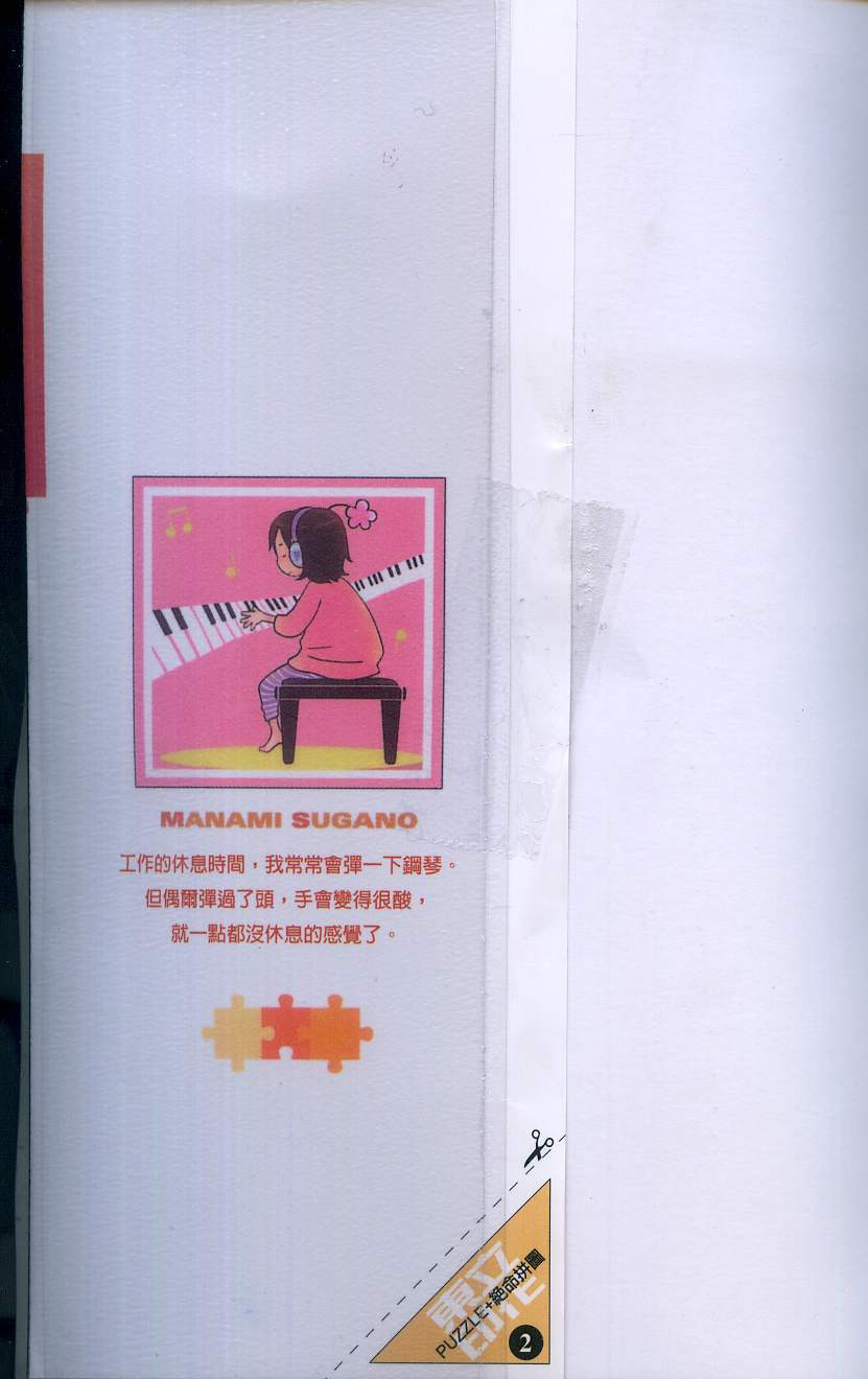 第181页