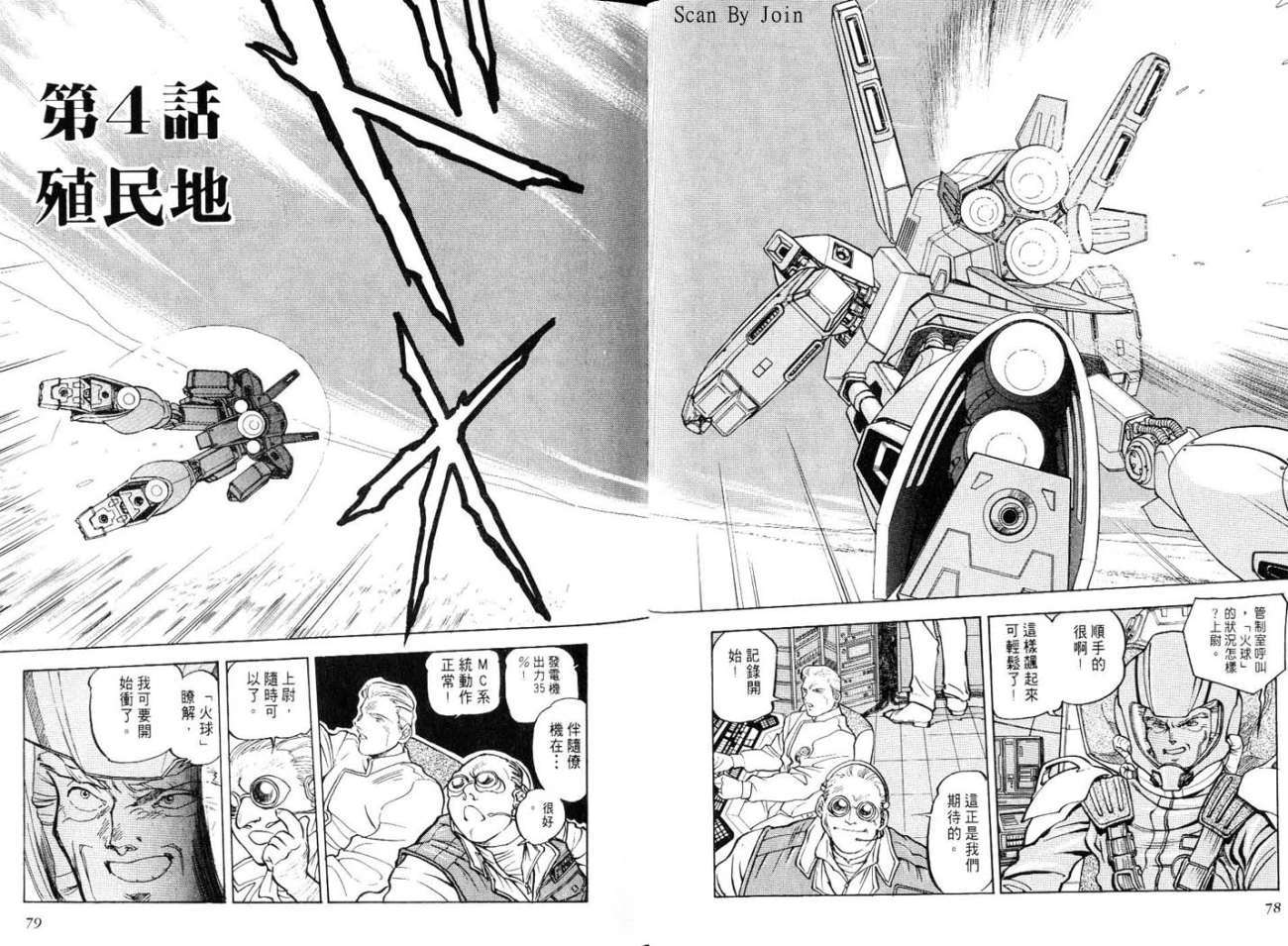 第39页