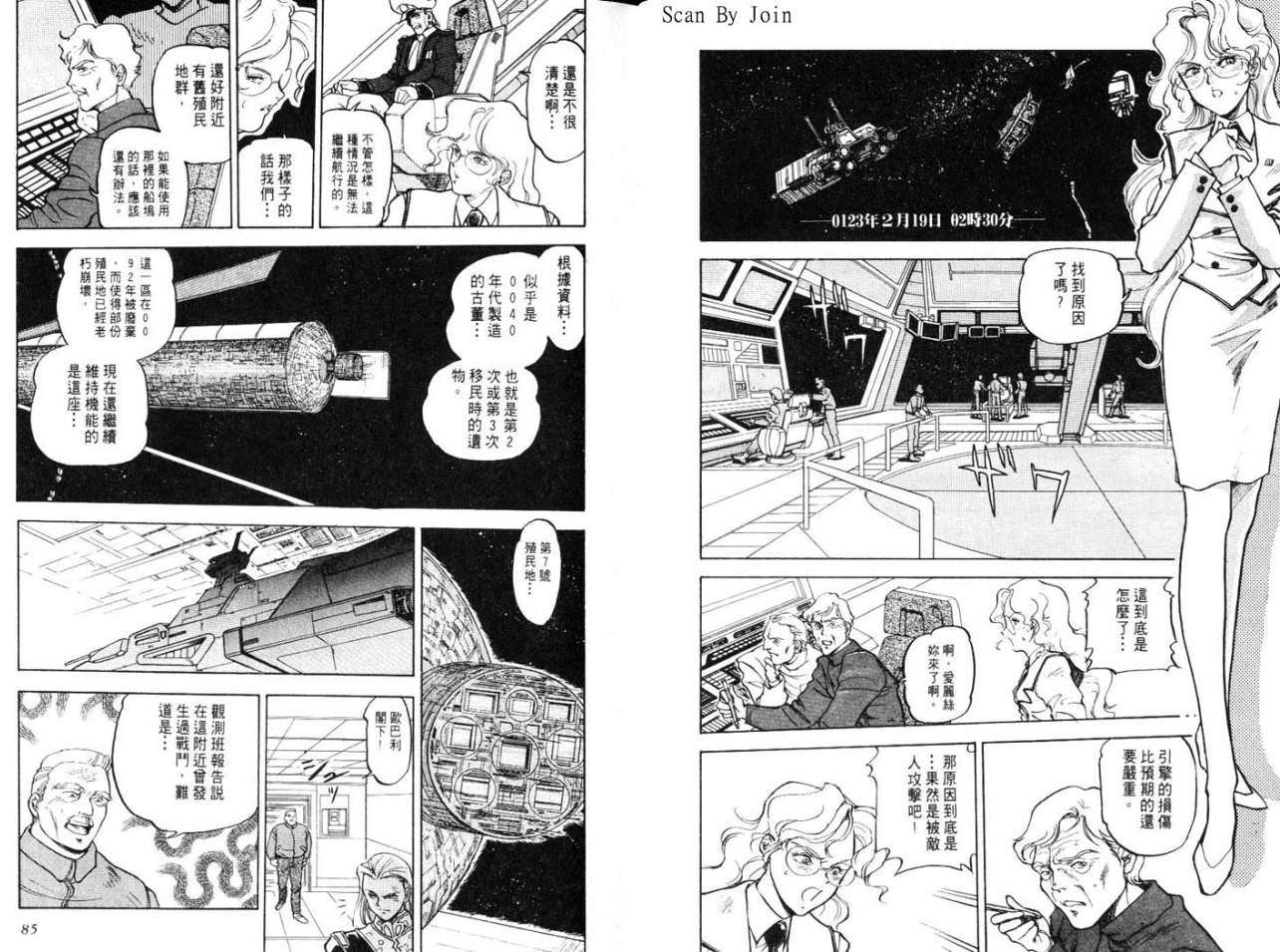 第42页